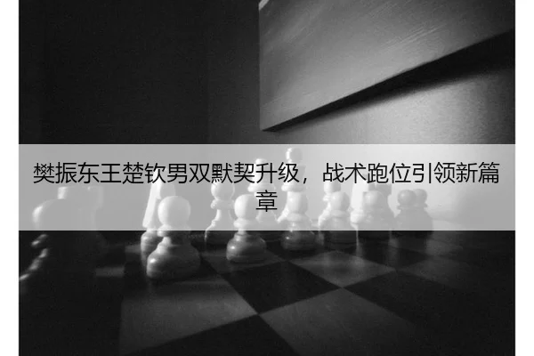 fan-zhen-dong-wang-chu-qin-nan-shuang-mo-qi-sheng-ji-zhan-shu-pao-wei-yin-ling-xin-pian-zhang-2-715.jpg